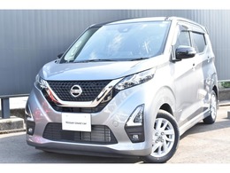 日産 デイズ 660 ハイウェイスターX 