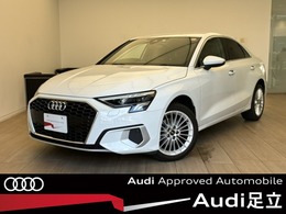 アウディ A3セダン 30 TFSI スマートフォンインターフェース/ナビPKG