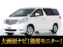 トヨタ アルファード 2.4 240G 両側自動ドア/シ-トカバ-/後席モニタ-
