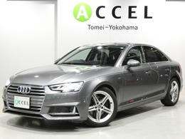 アウディ A4 35 TFSI マイスターシュトュック ACC 茶革 ナビTV全周カメラ サイドA マトリ