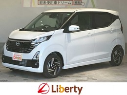 日産 デイズ 660 ハイウェイスターX アラウンドビュー 衝突軽減B LED 純正AW