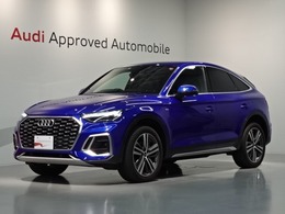 アウディ Q5スポーツバック 1st エディション ディーゼルターボ 4WD ファインナッパレザー　OLEDテールランプ