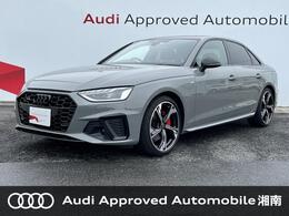 アウディ A4 ブラック スタイル プラス ディーゼルターボ 4WD 100台限定車 ダンピングサス　専用19AW