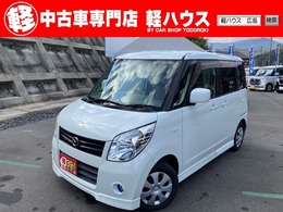 マツダ フレアワゴン 660 ISリミテッド 左電動両側スライドドア　プッシュスタート