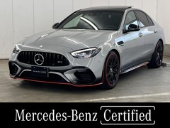 メルセデスAMG Cクラス セダン の中古車 C63 S E パフォーマンス F1 エディション 4WD 東京都世田谷区 1408.0万円