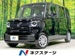 ホンダ N-BOX 660 届出済未使用車 両側電動スライドドア