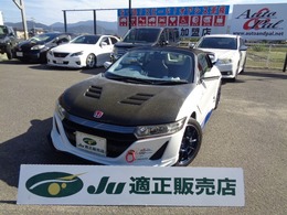 ホンダ S660 660 アルファ クスコ前後タワーバー　アドバン15アルミ