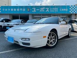 日産 180SX 2.0 タイプX 車高調(D-MAX)　マフラー(インナーサイレン
