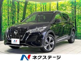 日産 キックス 1.2 X (e-POWER) 禁煙 純正9型ナビ シートヒーター 衝突軽減