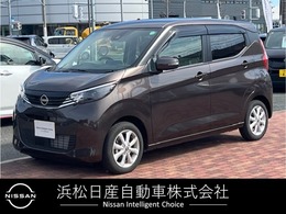 日産 デイズ 660 X ナビレコ安心パック