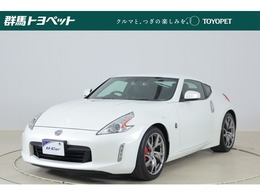 日産 フェアレディZ 3.7 バージョン ST フルセグナビ　シートヒーター　ETC