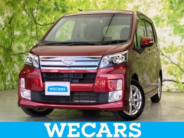 WECARS（ウィーカーズ）は全国250店舗展開！お客様が安心してカーライフをお楽しみいただけるよう社員一同心を込めてサポートいたします。