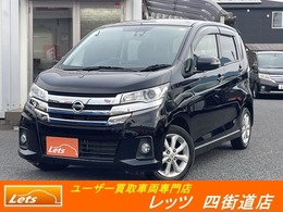 日産 デイズ 660 ハイウェイスターX 7インチナビ　フルセグ　アラウンドビュー