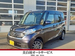 日産 デイズルークス 660 X Vセレクション 4WD 両パワ-ドア・ナビ・カメラ・スターター