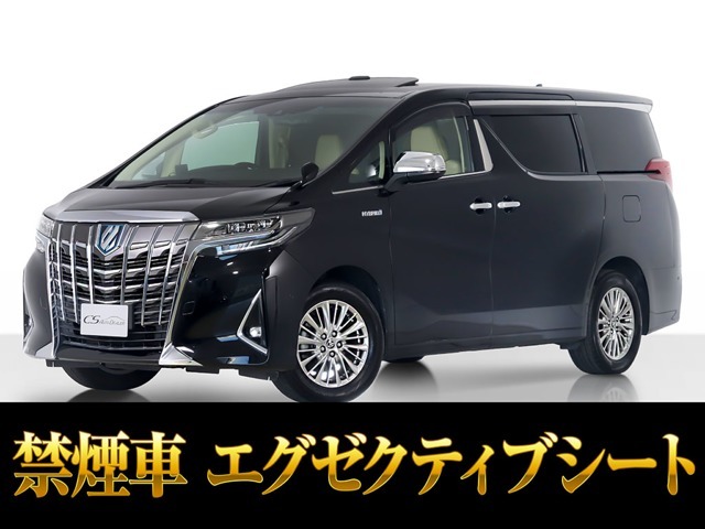 「CS認定車」最長5年最大406項目全国対応保証完備！アルファード・ヴェルファイア専門店厳選の大量在庫にてお客様をお待ちしております！！お得なキャンペーンもご用意しておりますので、お気軽にお問合せください！