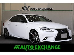 レクサス IS 300h Fスポーツ クロスライン サンルーフ/車高調/スルガスピードマフラー