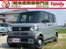 ホンダ N-BOX ジョイ 660 2トーン クルーズコントロール 届出済未使用車