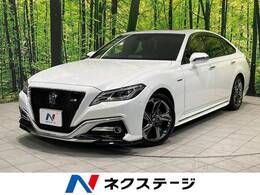 トヨタ クラウン ハイブリッド 2.5 RS アドバンス サンルーフ M純正ナビ 全周囲カメラ 黒革