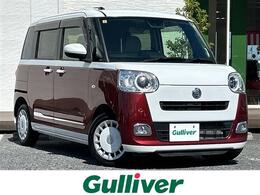 ダイハツ ムーヴキャンバス 660 ストライプス Gターボ ナビ 全方位 両側電動 ホットカップホルダ