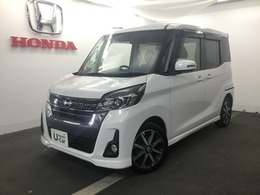 日産 デイズルークス 660 ハイウェイスターX Gパッケージ メモリーナビ　フルセグ　全周囲カメラ