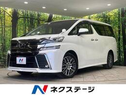 トヨタ ヴェルファイア 2.5 Z Gエディション 4WD 純正9型ナビ 両側パワスラ 電動リアゲート