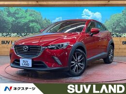 マツダ CX-3 1.5 XD ツーリング ディーゼルターボ 4WD マツダコネクト　CD/DVD　フルセグ　ETC