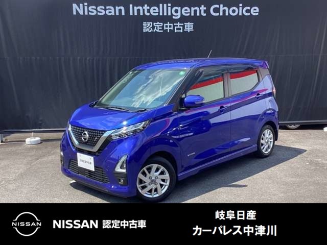 ご覧頂きまして誠にありがとうございます。当店は日産中古車クオリティーショップ認定店です。お客様のクルマ選びをお手伝いさせていただきます。