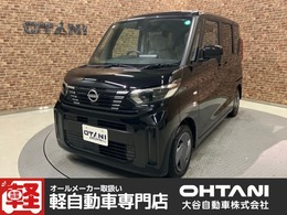 日産 ルークス 660 S 届出済み未使用車・キーレス・衝突軽減ブレ