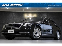 メルセデス・ベンツ Sクラス S560 ロング ショーファー リミテッド 黒革 ショ-ファ-PKG パノラマSR HUD 19AW