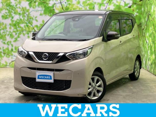 WECARS（ウィーカーズ）は全国250店舗展開！作業の都合上、車両をご覧頂けない場合がございます。来店前にお問合せ下さい