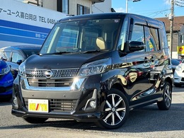 日産 デイズルークス 660 ハイウェイスター Gターボ 衝突軽減　全方位カメラ　フルセグナビ