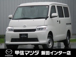 マツダ ボンゴバン 1.5 DX 当社使用車　ETC　CD　ラジオ　禁煙