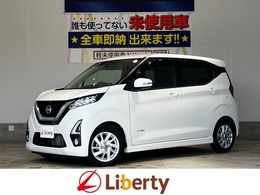 日産 デイズ 660 ハイウェイスターX ナビ バックカメラ ETC プッシュスタート