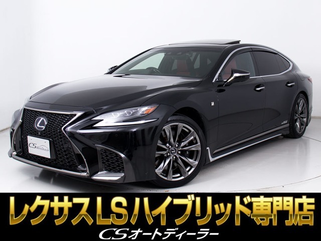 「CS認定車」最長5年最大406項目全国対応保証完備！レクサスLS専門店厳選の大量在庫にてお客様をお待ちしております！！お得な各種キャンペーンもご用意しておりますので、お気軽にご来店、お問合せください！！