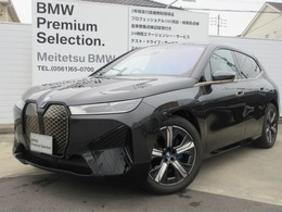 BMW iX xドライブ40 4WD EV車/ラウンジPKG/シートベンチレーション/