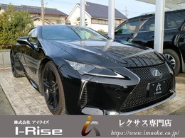 レクサス LC 500 アヴィエーション 日本市場70台　世界200台限定生産車　特別
