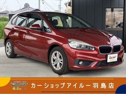 BMW 2シリーズアクティブツアラー 218i ターボ　ナビ　Bカメラ　ETC　HIDライト