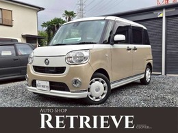 ダイハツ ムーヴキャンバス 660 X リミテッド SAII 4WD 全周囲カメラ パワスラ ナビ TV Bluetooth