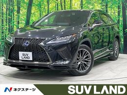 レクサス RX 450h Fスポーツ 禁煙車 TRDエアロ　サンルーフ　TRDマフラ
