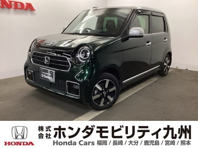 N-ONEが入庫しました。当社の取り扱う商品車は、当社の下取り車を車専門のV-CON資格をもった者が全車厳選していますので、このおクルマも自信をもっておススメできる一台です。
