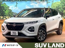 スズキ フロンクス 1.5 禁煙 セーフティサポート 純正9型ディスプ