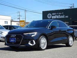 アウディ A3セダン 30 TFSI アドバンスト 