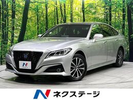 トヨタ クラウン ハイブリッド 2.5 G Four 4WD 全周囲カメラ 黒革シート メーカーナビ
