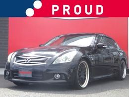 日産 スカイライン 2.5 250GT タイプS 1年保証付　後期型　車高調　純正HDDナビ