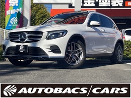 メルセデス・ベンツ GLC 220 d 4マチック スポーツ (本革仕様) ディーゼルターボ 4WD パノラマサンルーフ　レーダーセーフティ