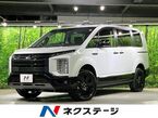 2.2 シャモニー 電動サイドステップ装着車 ディーゼルターボ 4WD