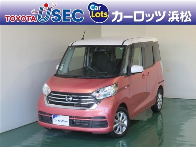 日産・デイズルークスです。天井が高い室内で快適☆　シートアレンジ豊富でさまざまなシーンに応えてくれます！