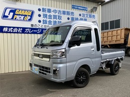 ダイハツ ハイゼットトラック 660 ジャンボ エクストラ 3方開 4WD 車検8年10月・走行25000km・ストロング防錆