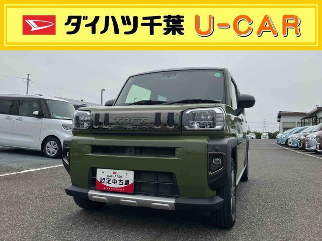 タフトが入荷しました！