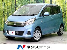 日産 デイズ 660 J 禁煙車　純正ナビ　Bluetooth/CD　フルセグ
